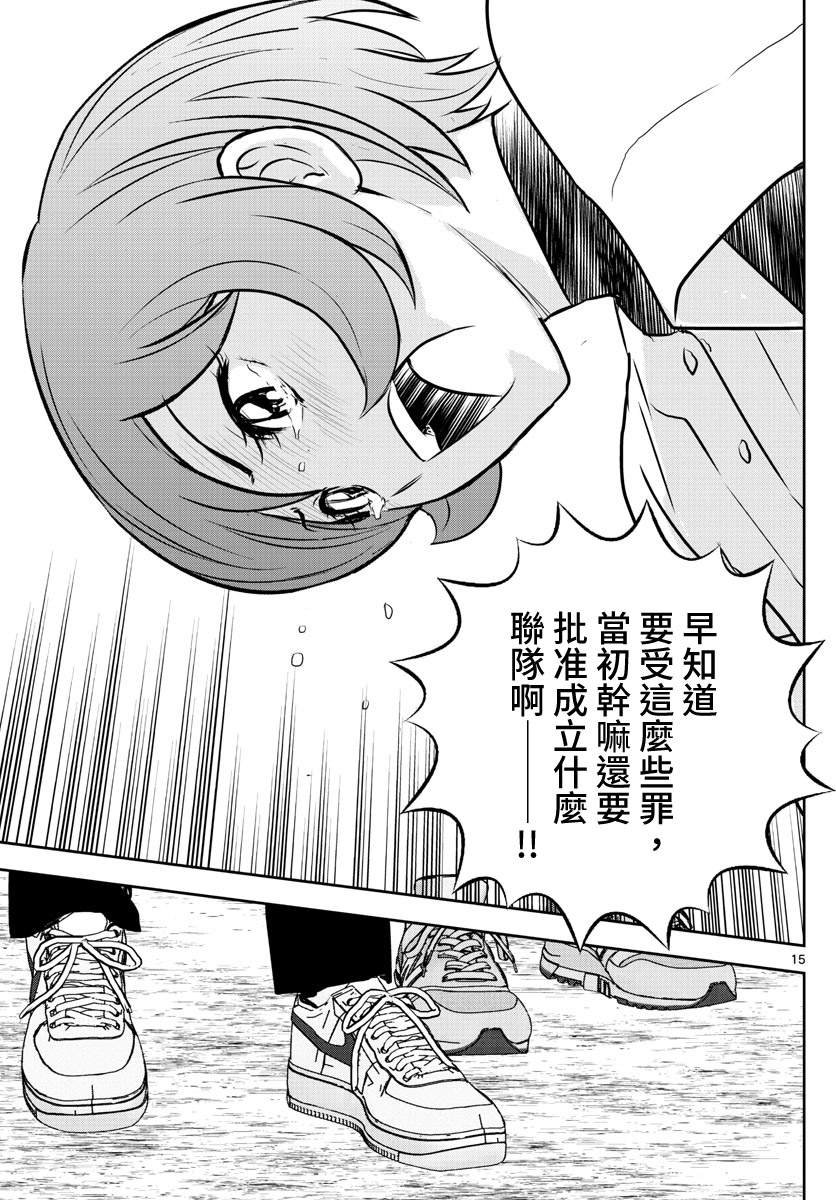 第250话
