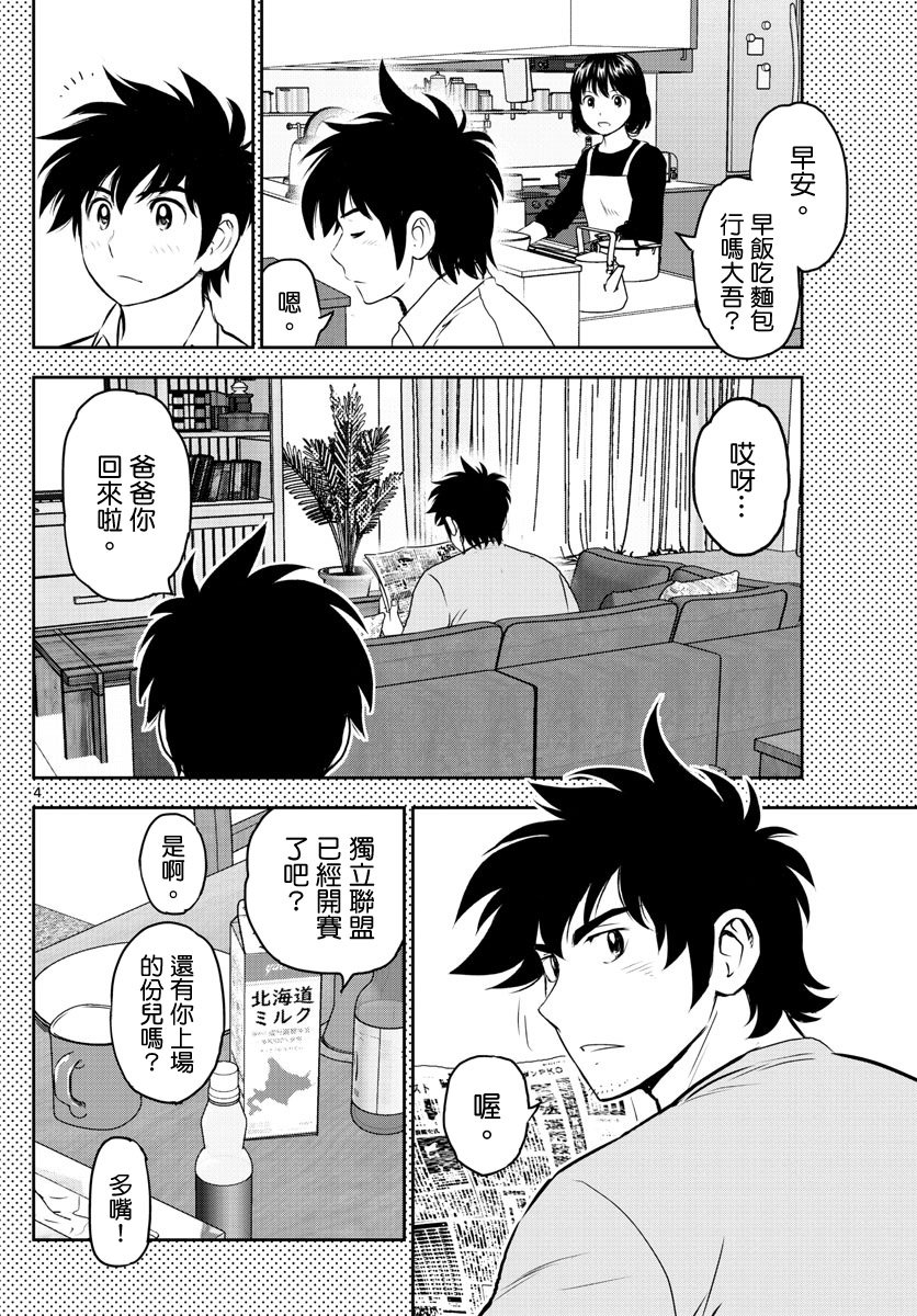 第251话