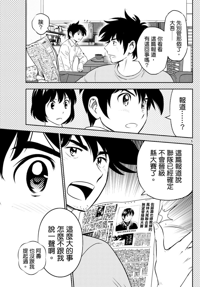 第251话