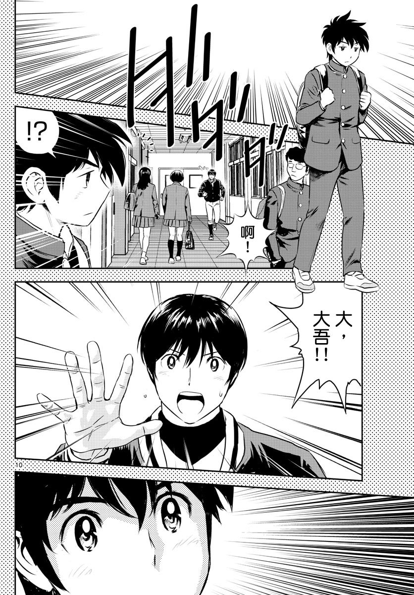 第251话
