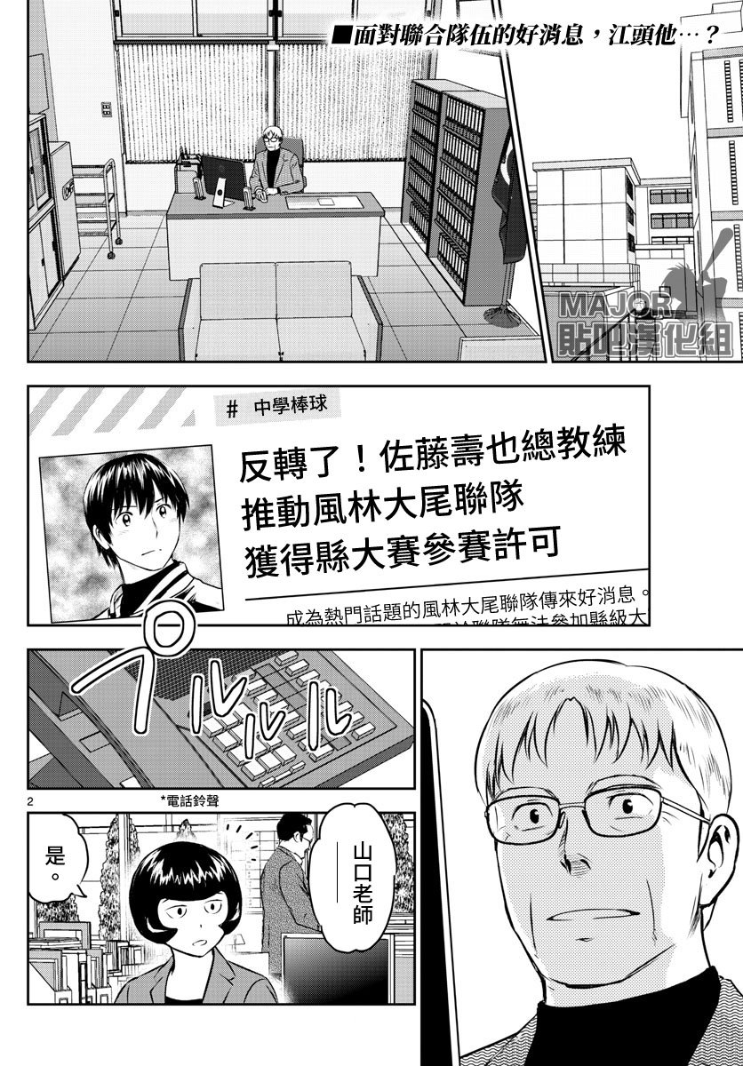 第252话