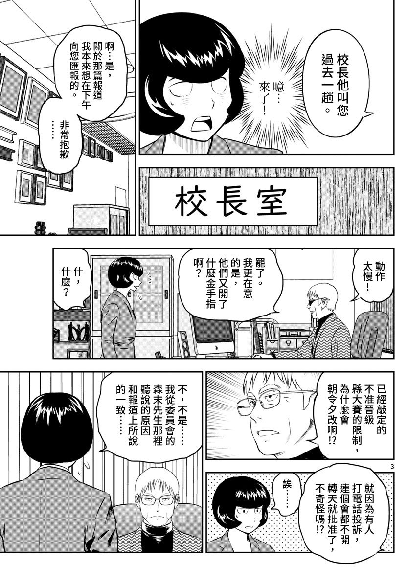 第252话