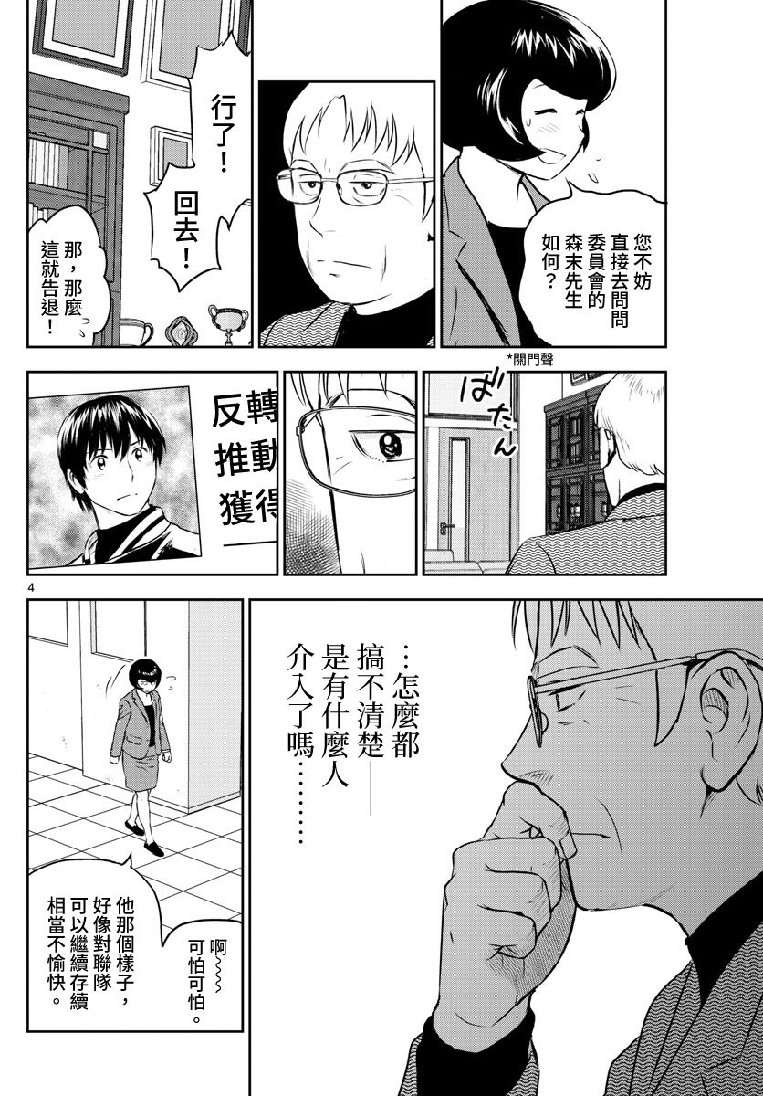 第252话