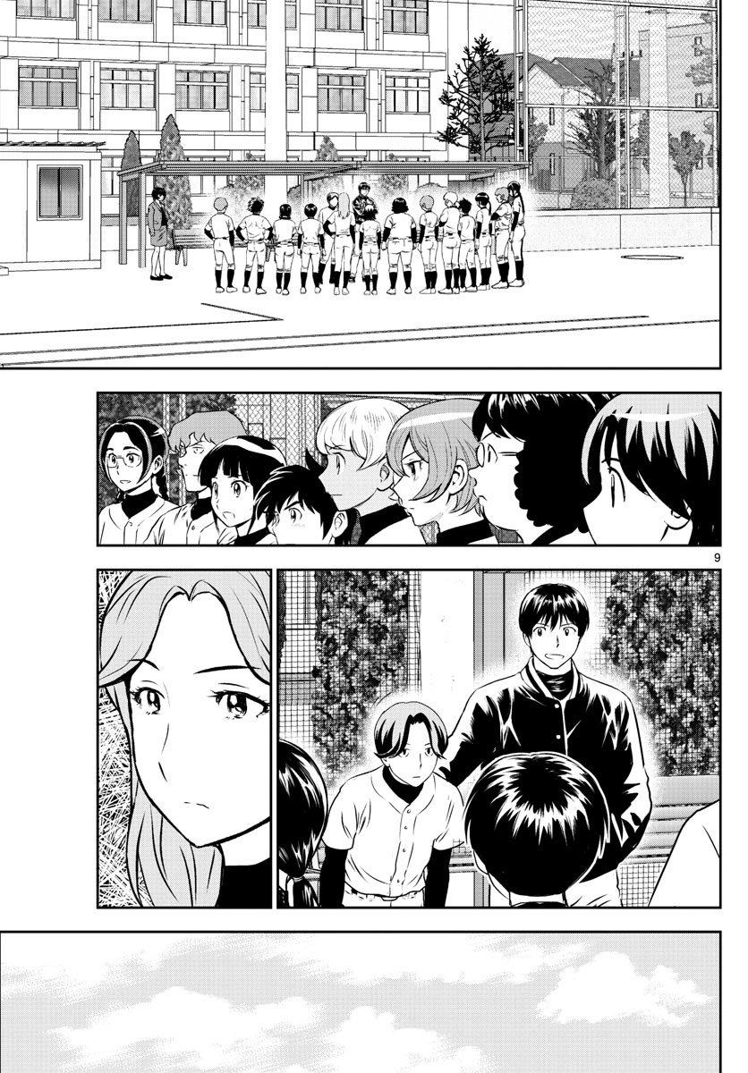 第252话