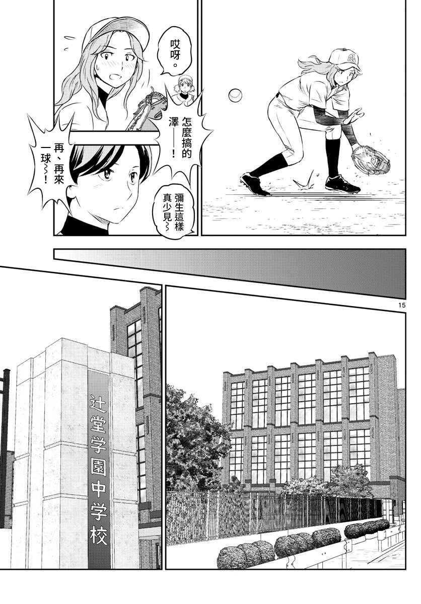 第252话