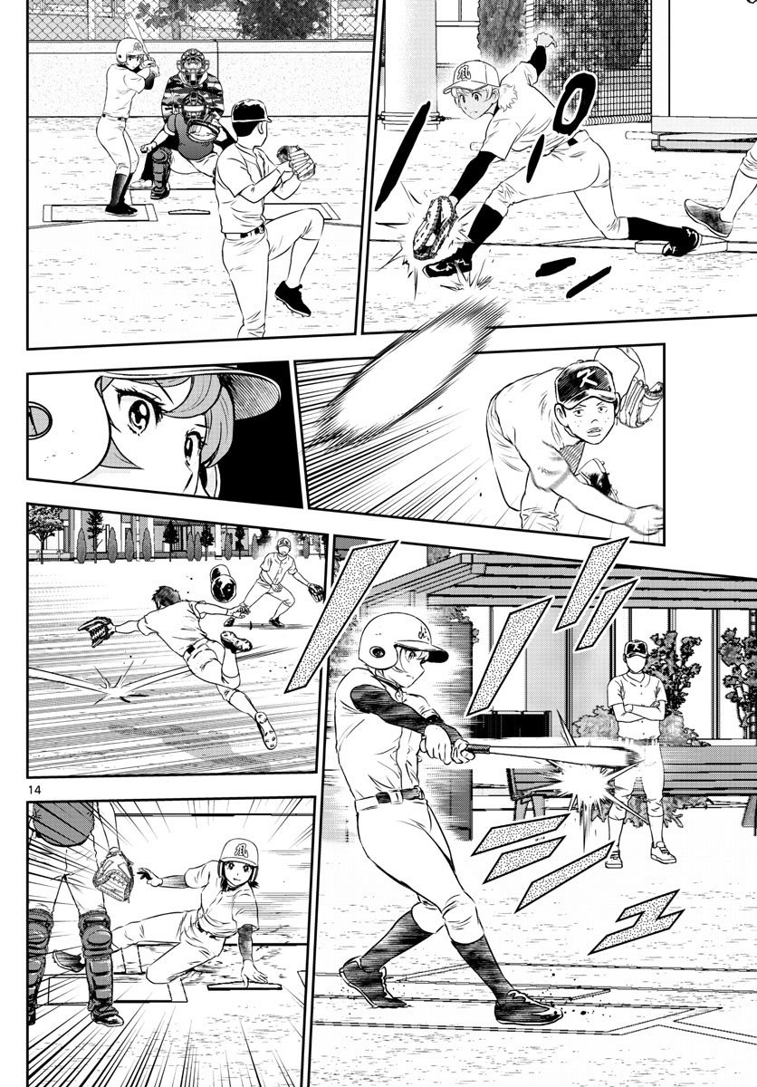第253话 还剩一个月…