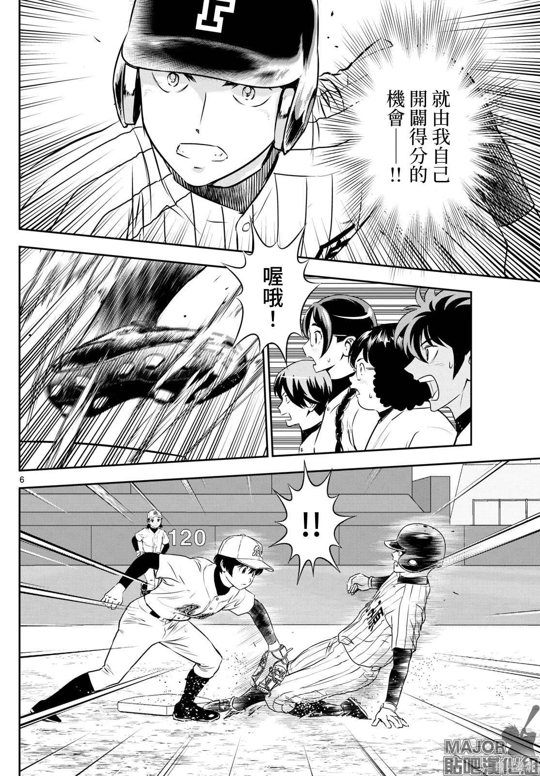 第267话 战力的对决