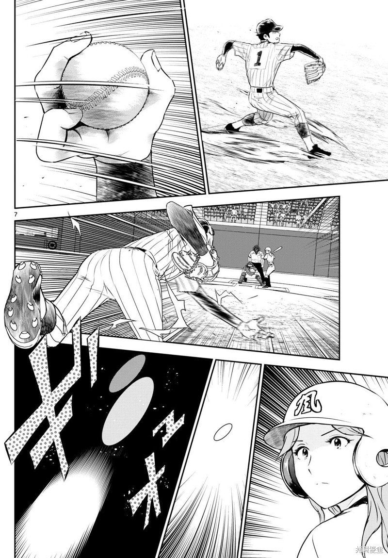 第269话 全力的碰撞
