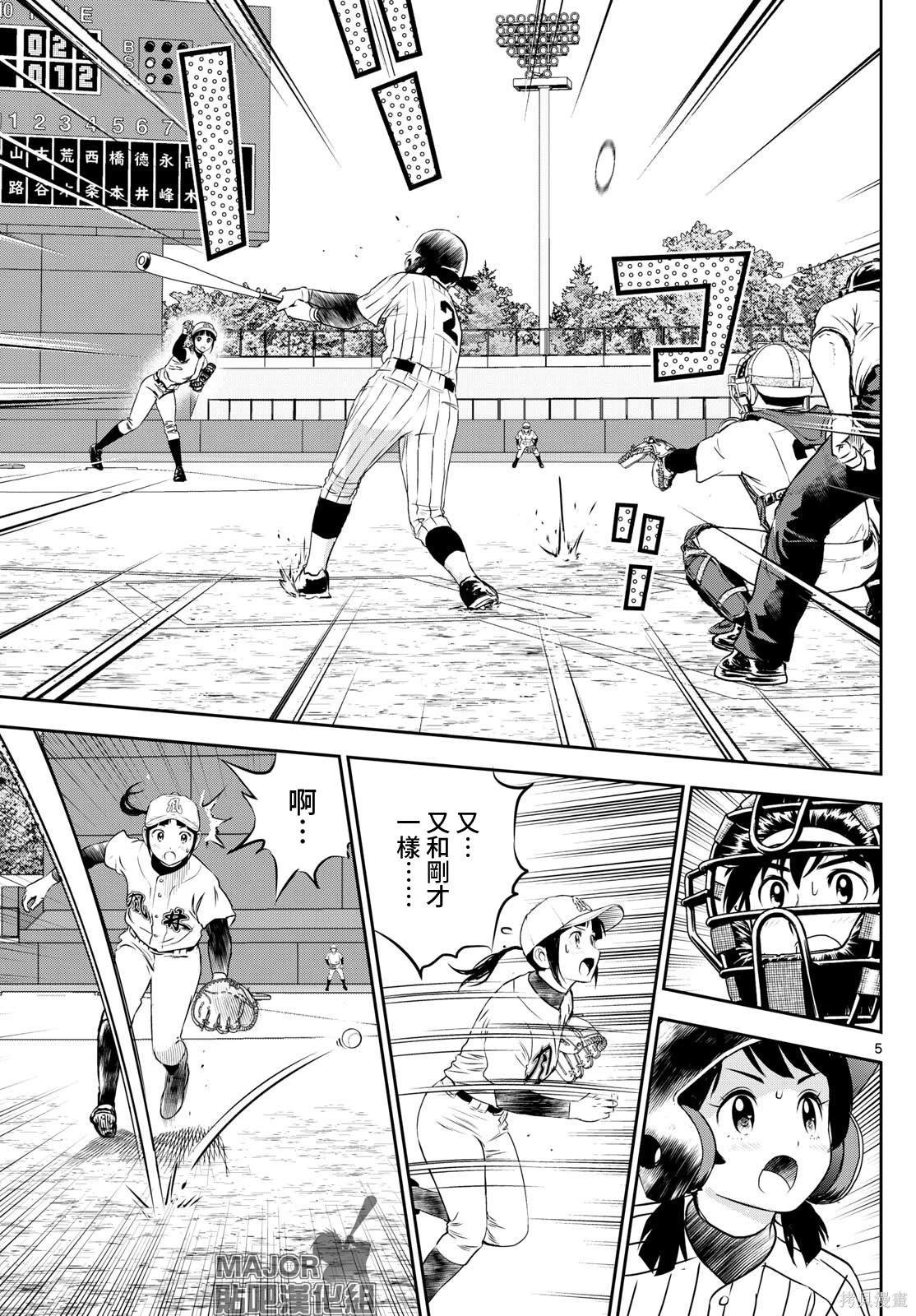 第272话 打线连贯起来
