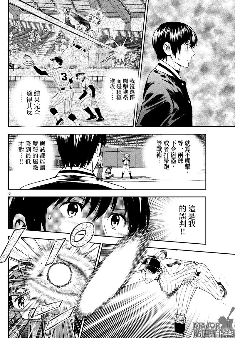 第275话 还剩一个…