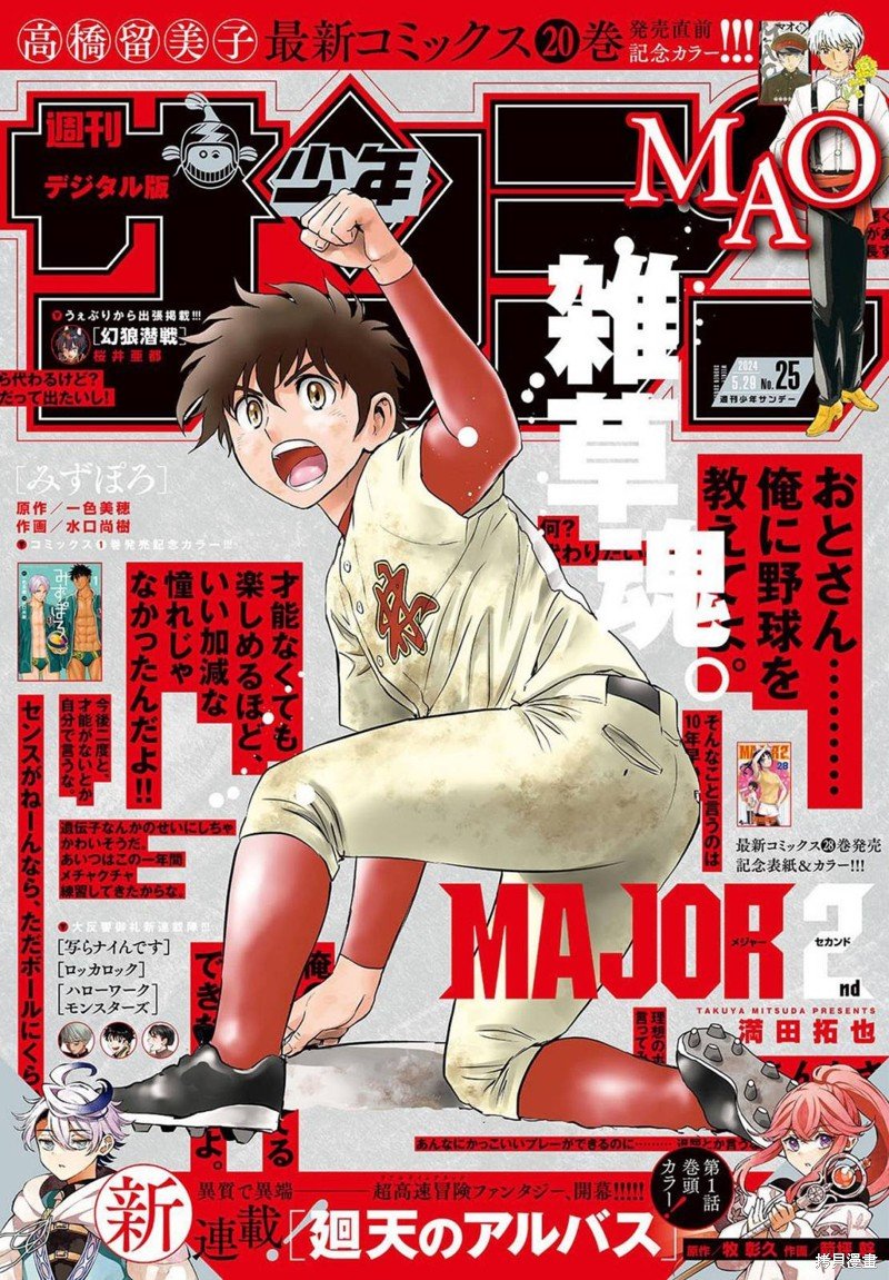 第279话