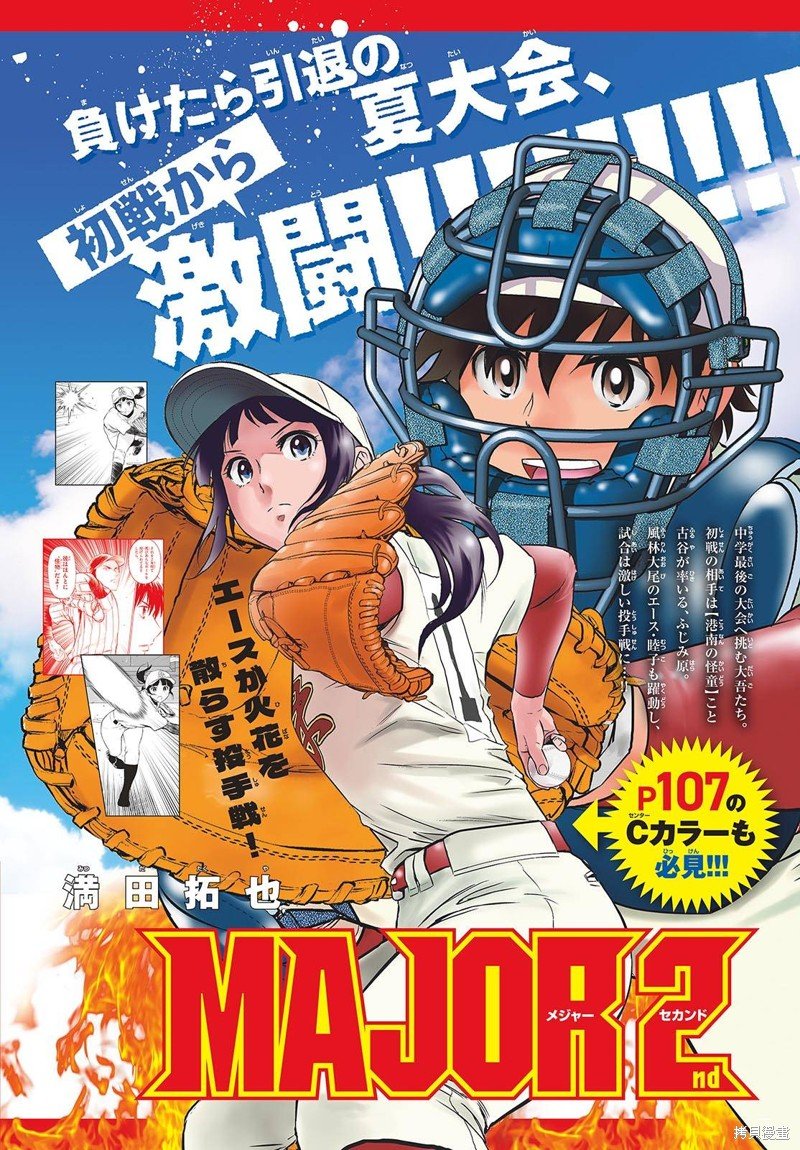 第279话