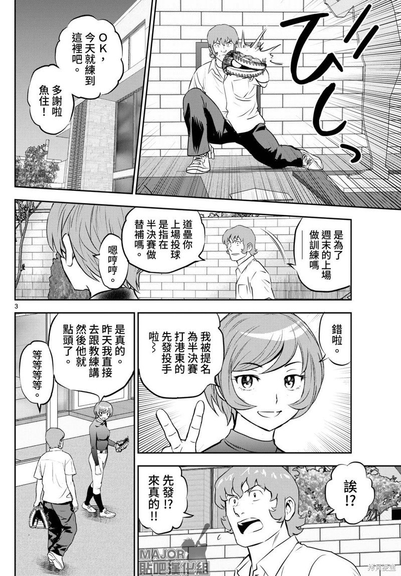第279话