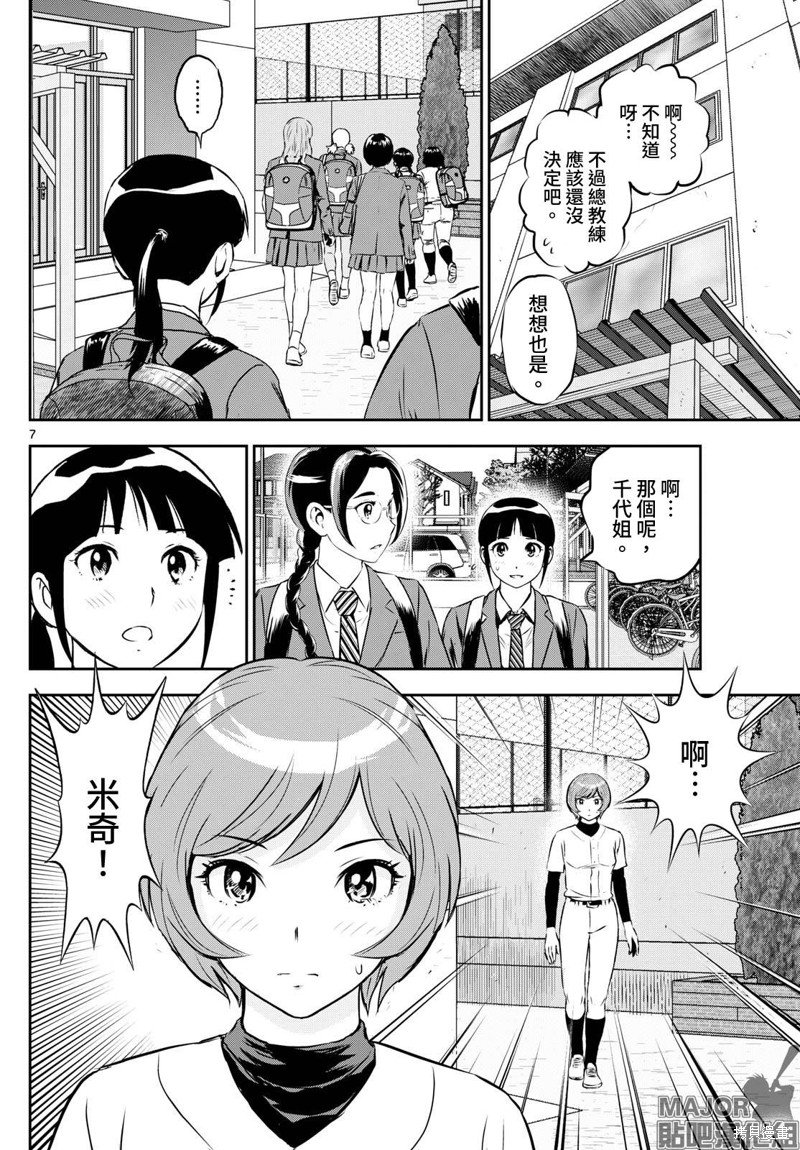 第279话