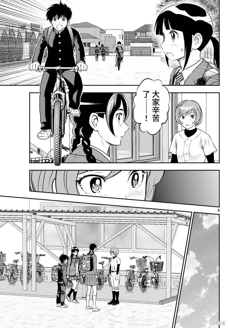 第279话