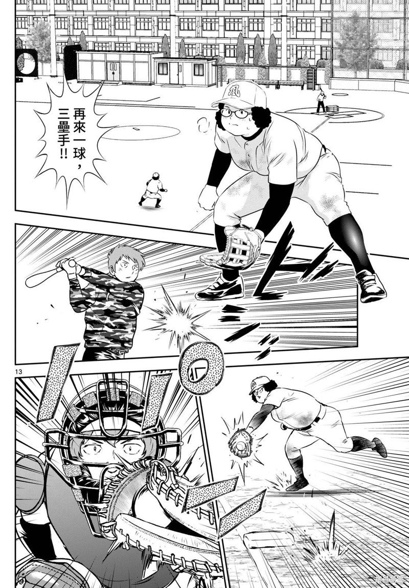 第279话