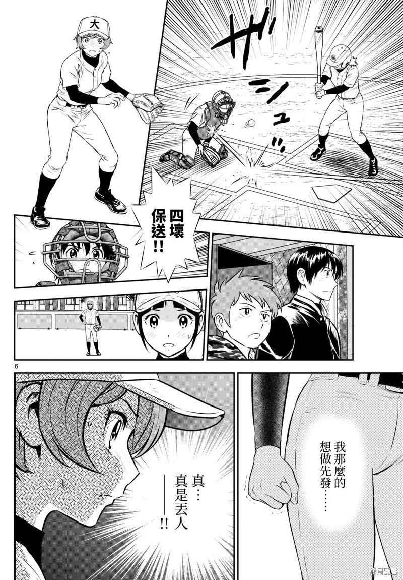 第281话