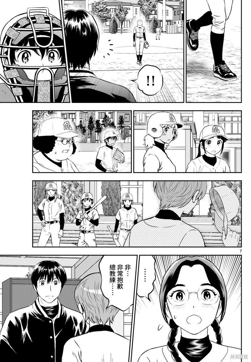 第281话