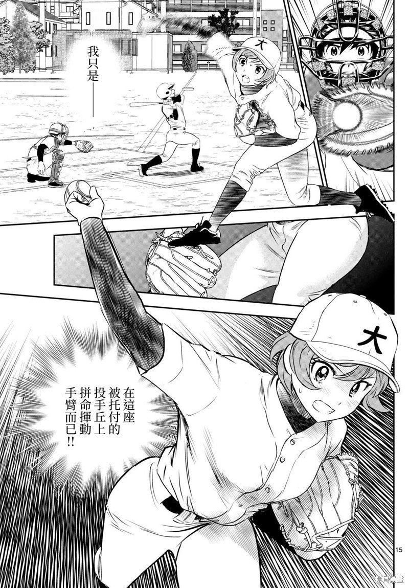 第281话