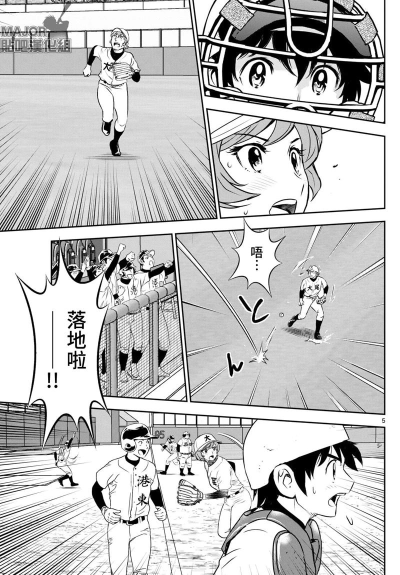第287话