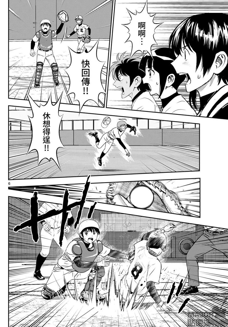 第287话