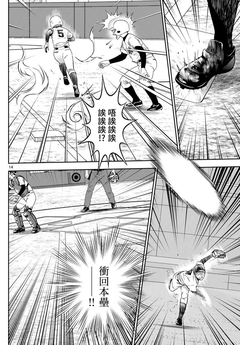 第287话