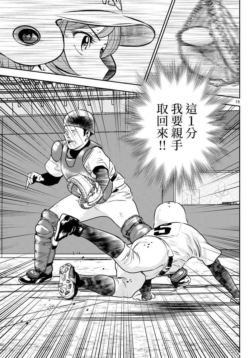 第287话