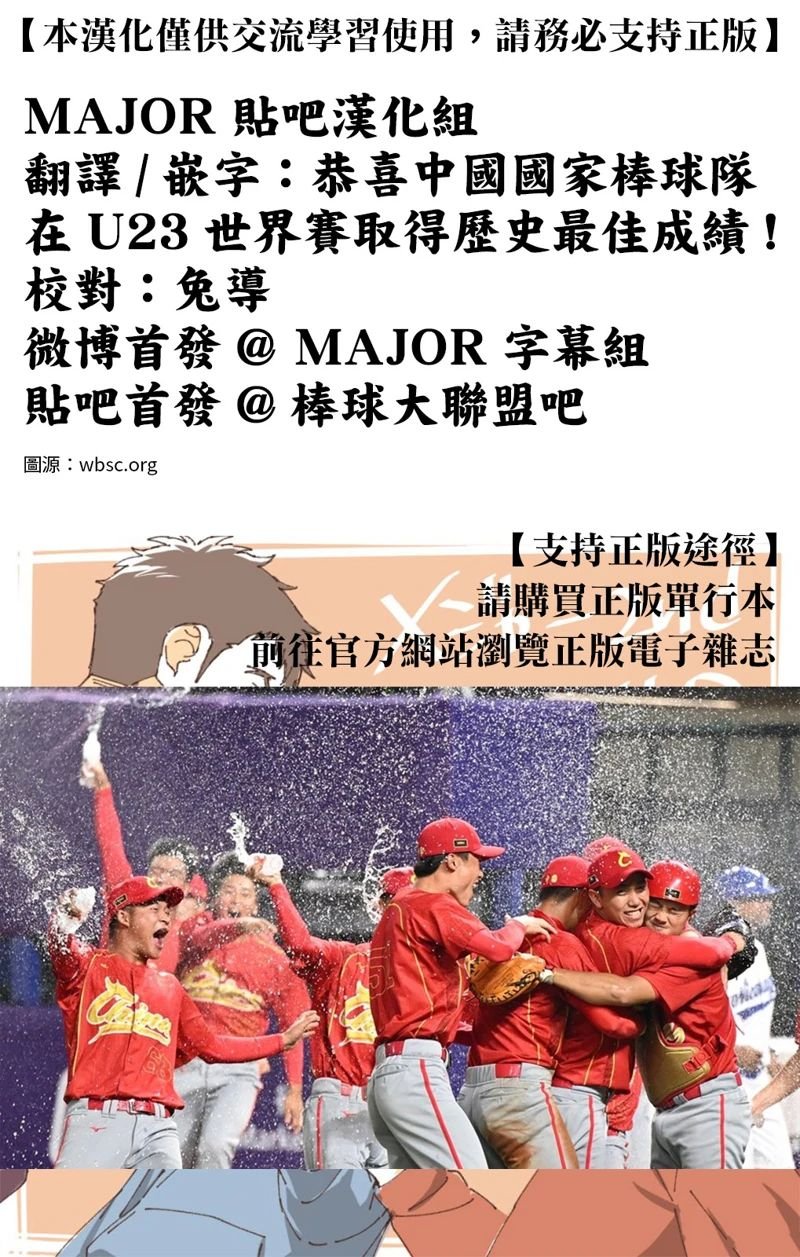 第287话