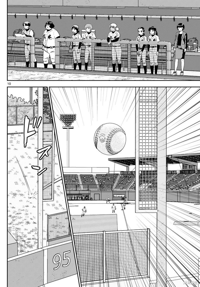 第288话 穷追猛打
