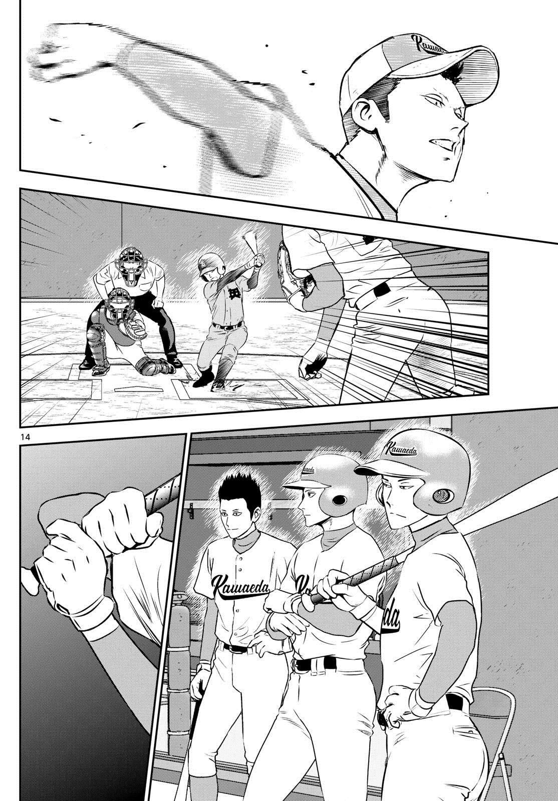 第289话 决赛的对手是……