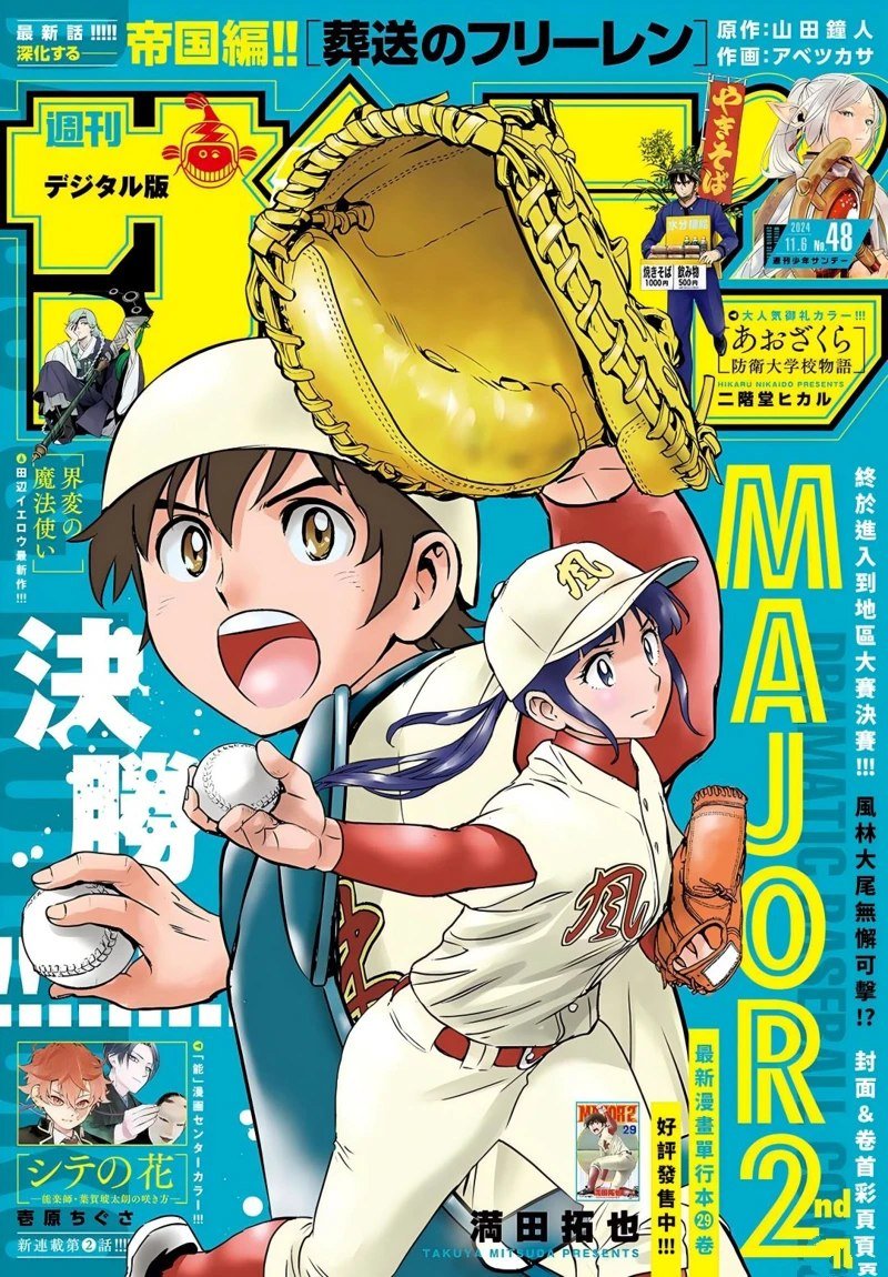 第290话
