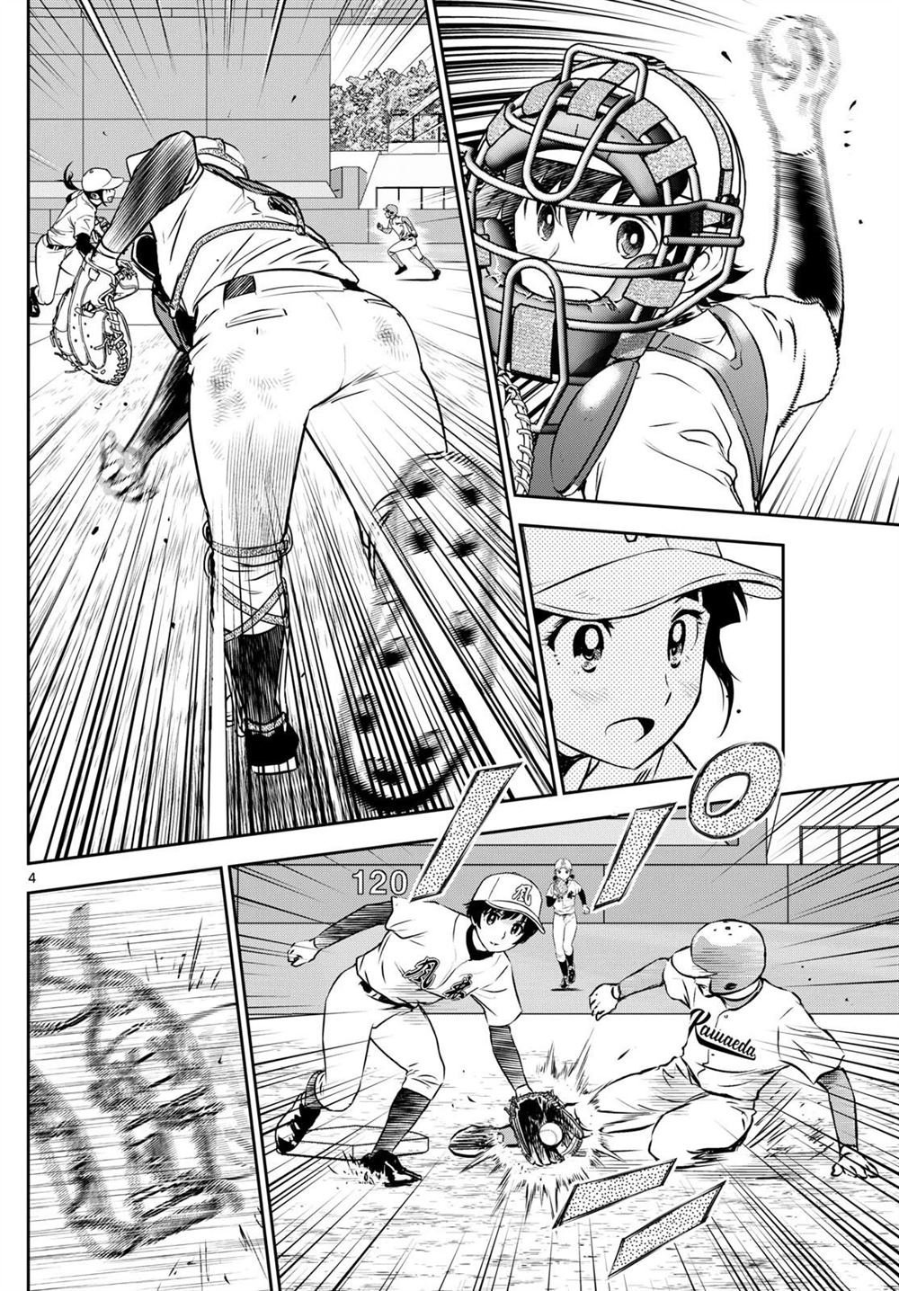 第292话 睦子的秘密武器？
