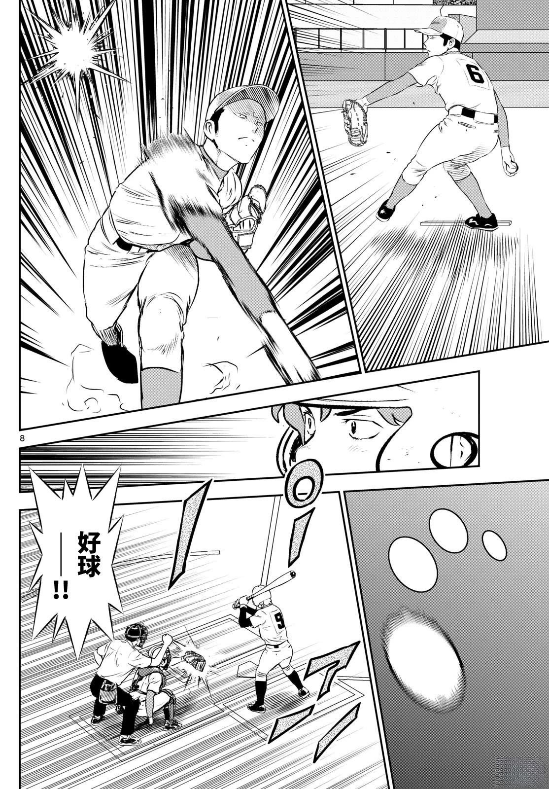第293话