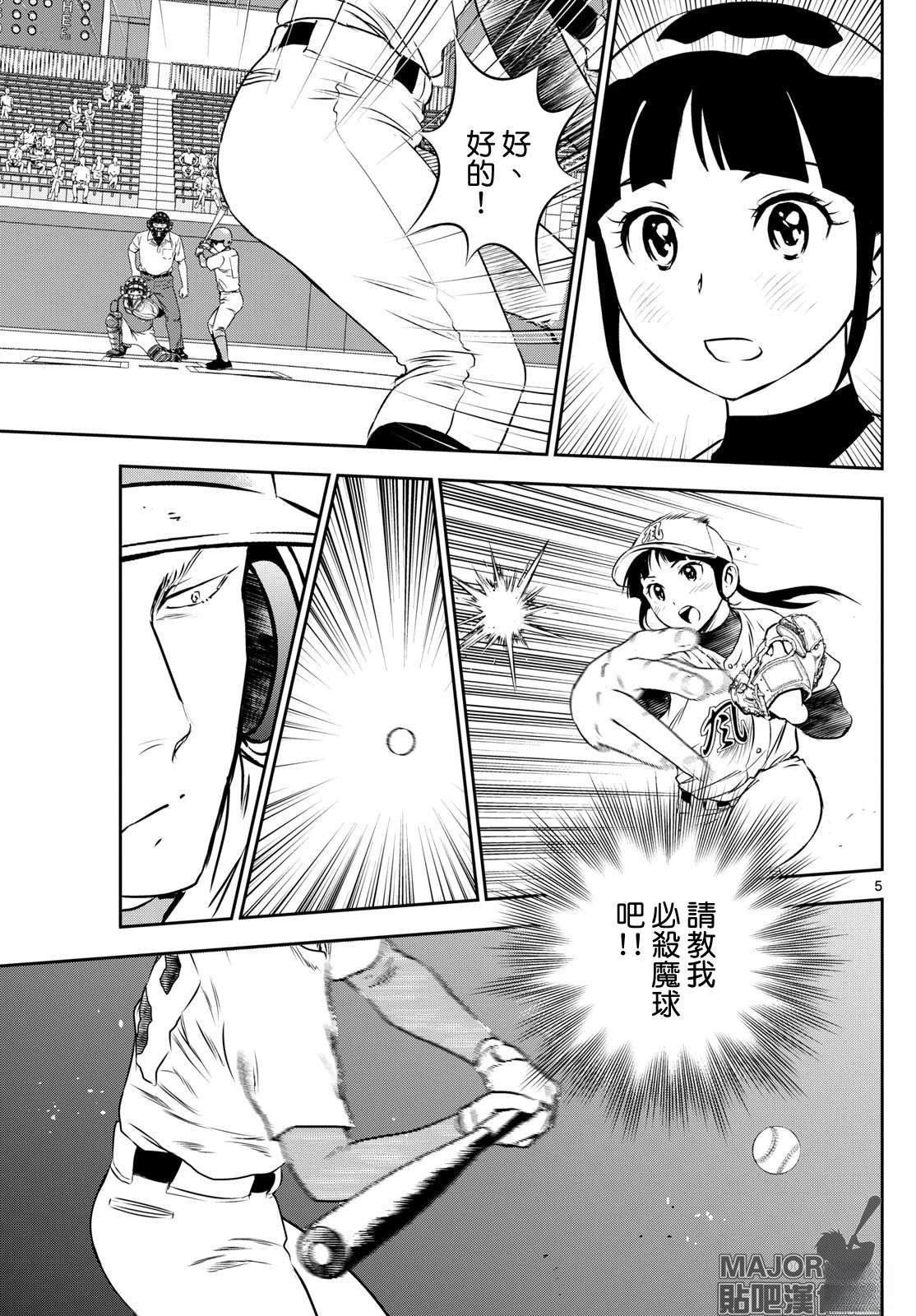 第294话