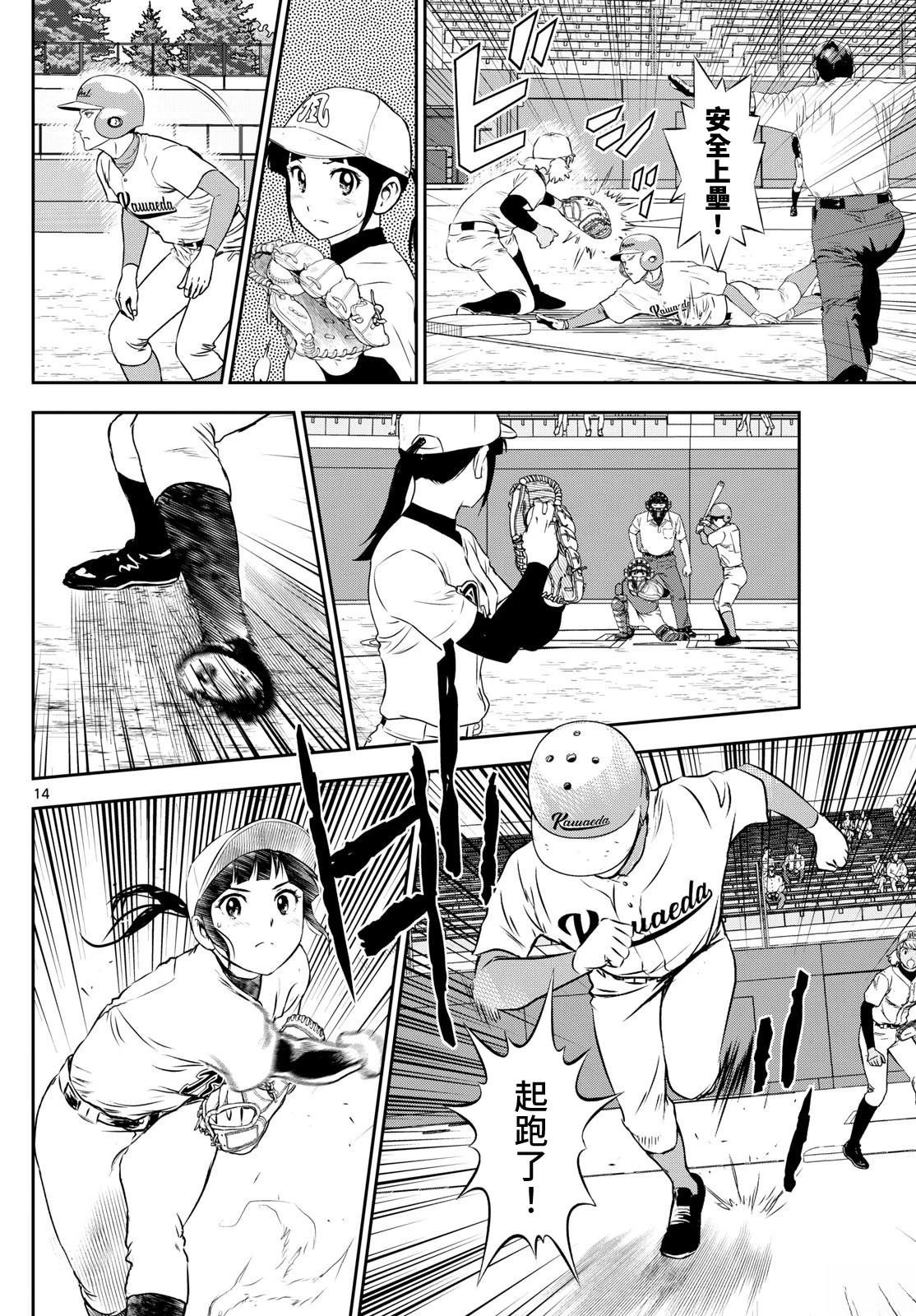 第294话