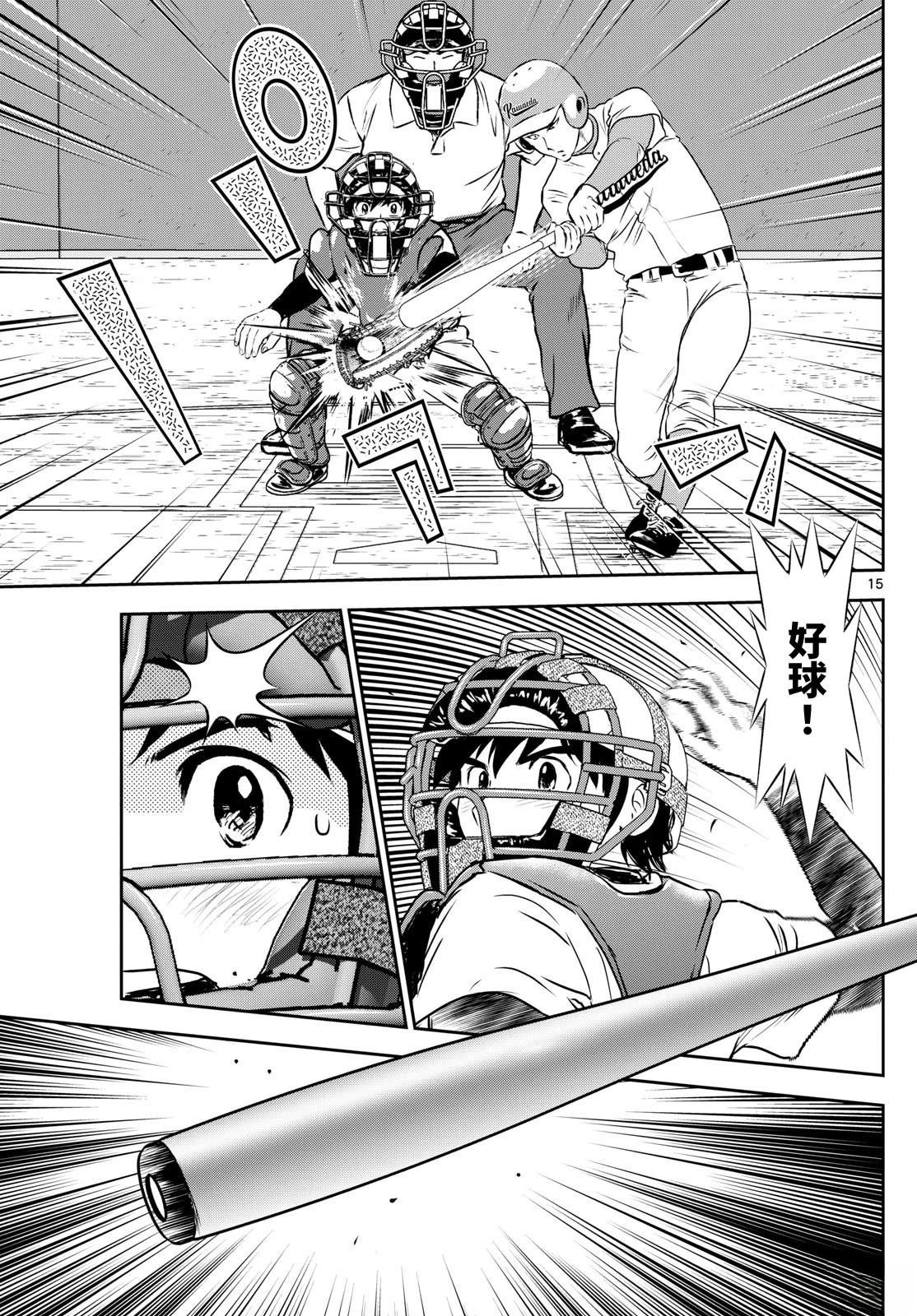 第294话
