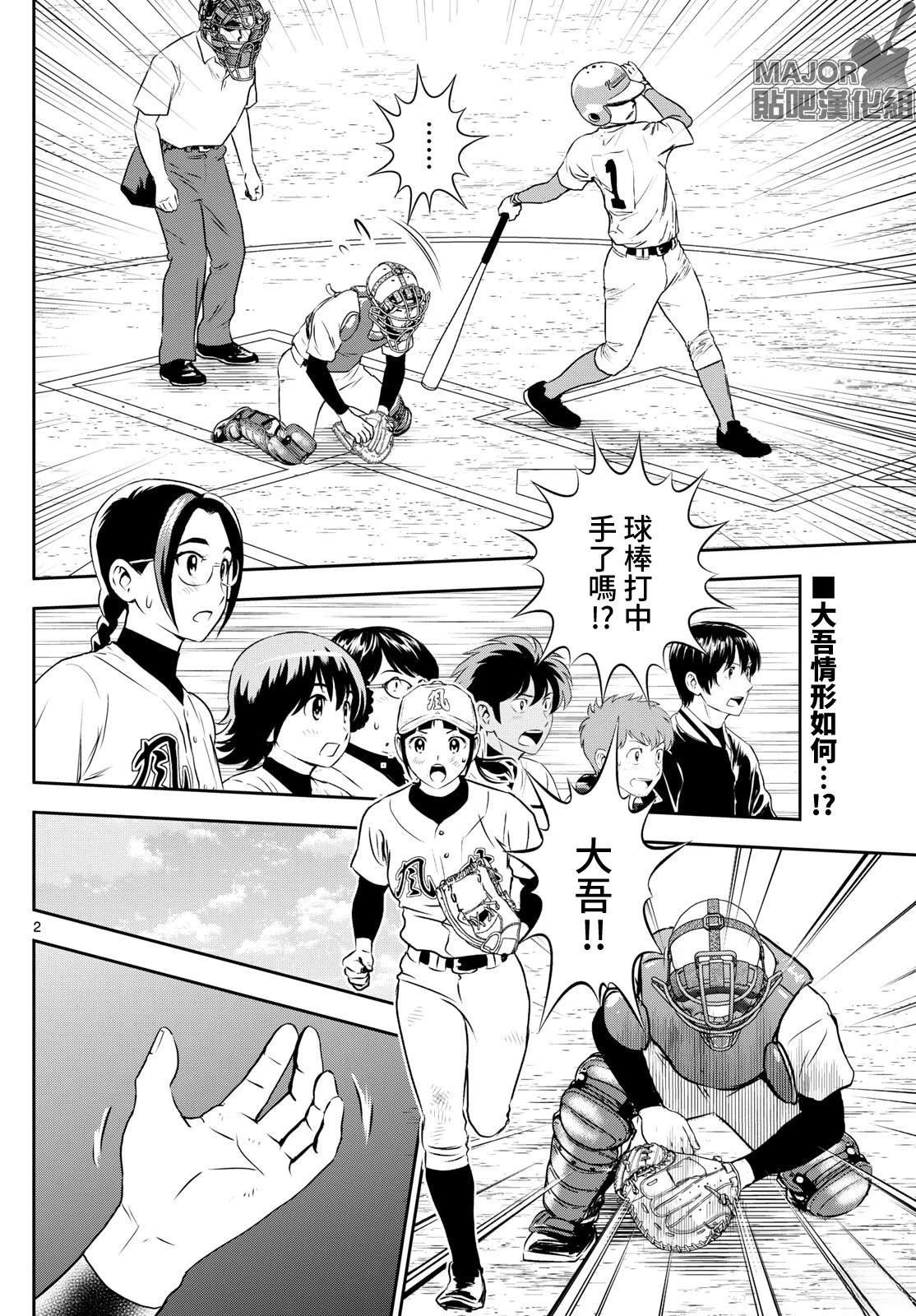 第295话