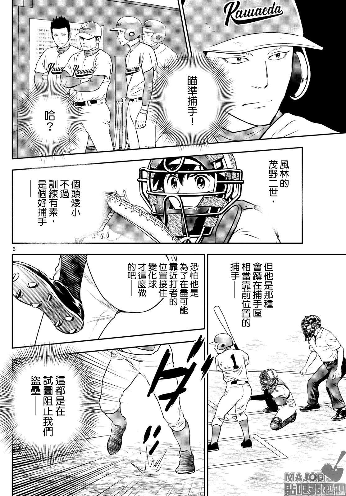 第295话