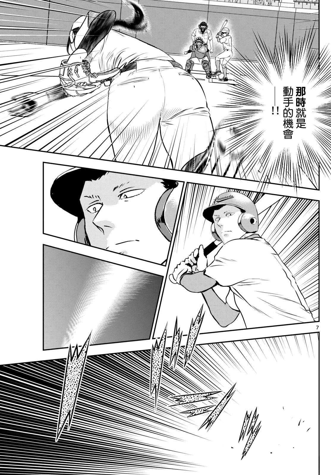 第295话