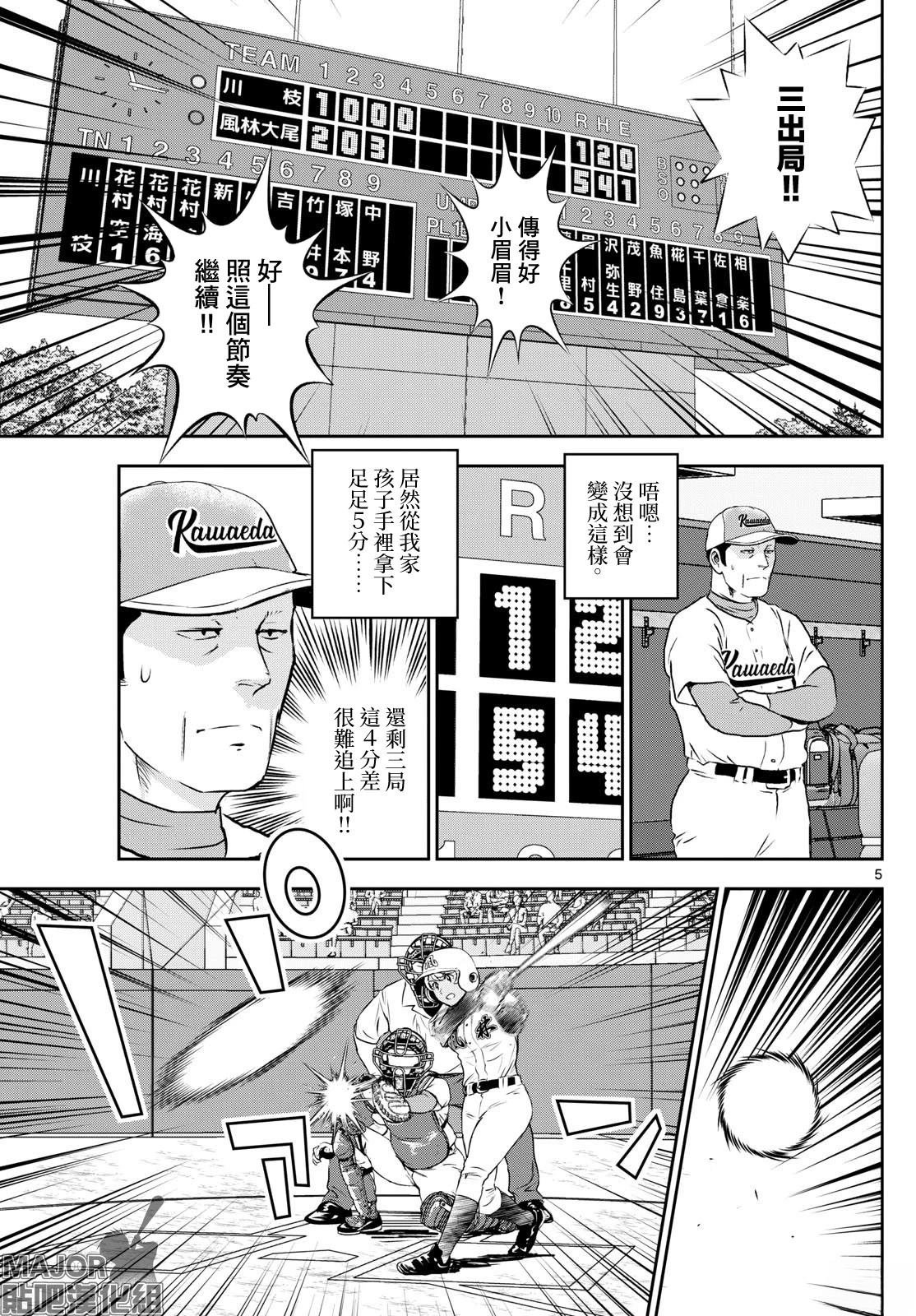 第298话