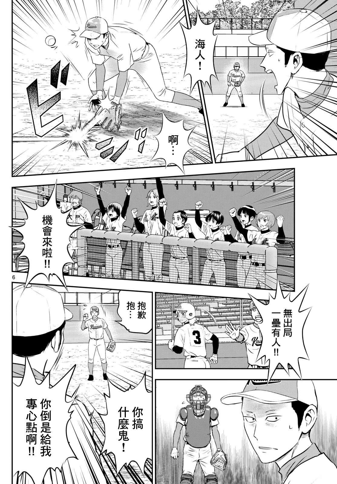 第298话