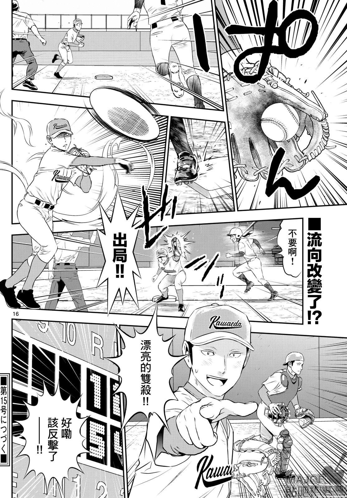 第298话