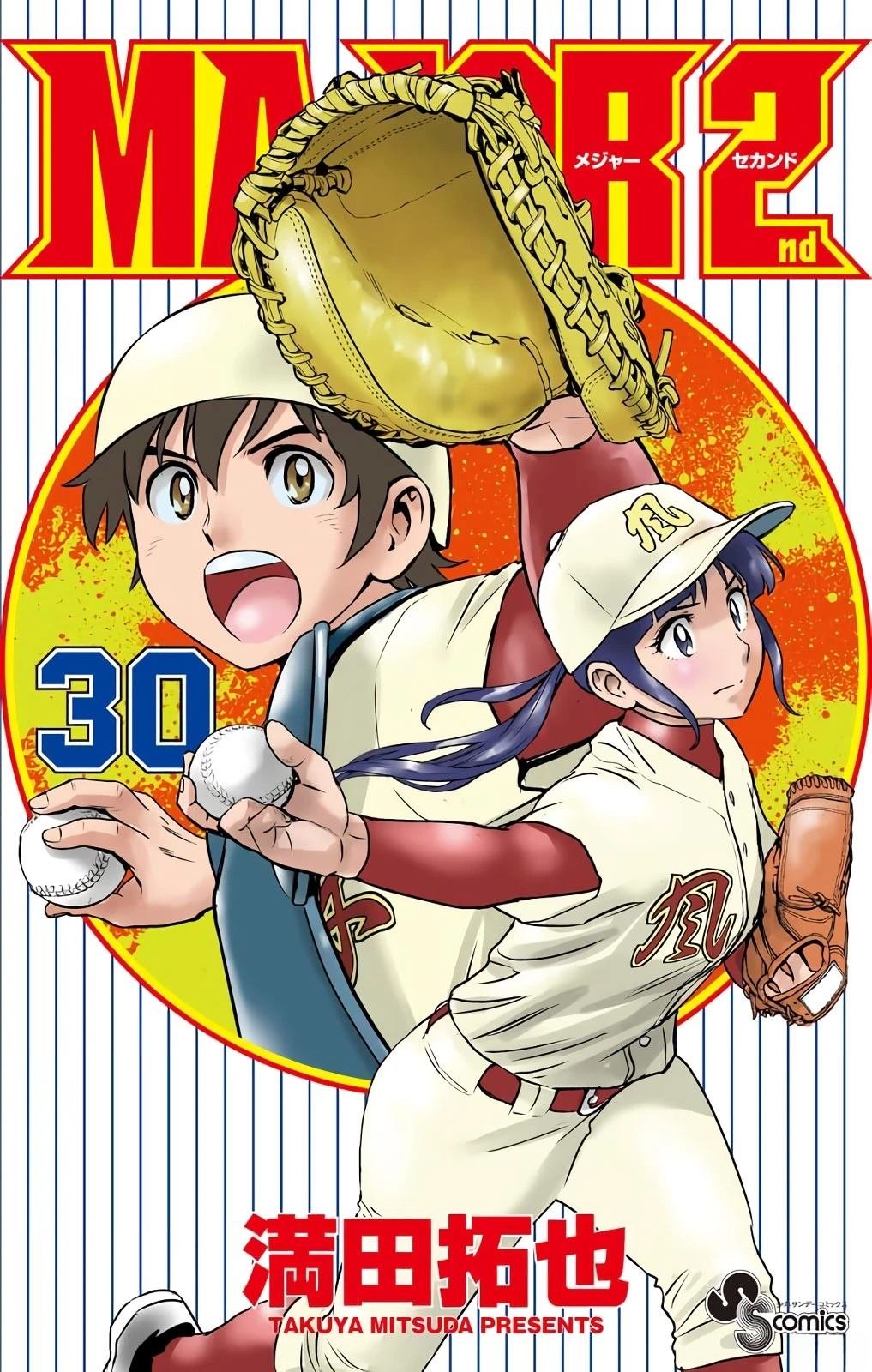 第299话