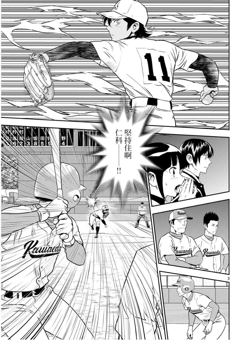 第302话