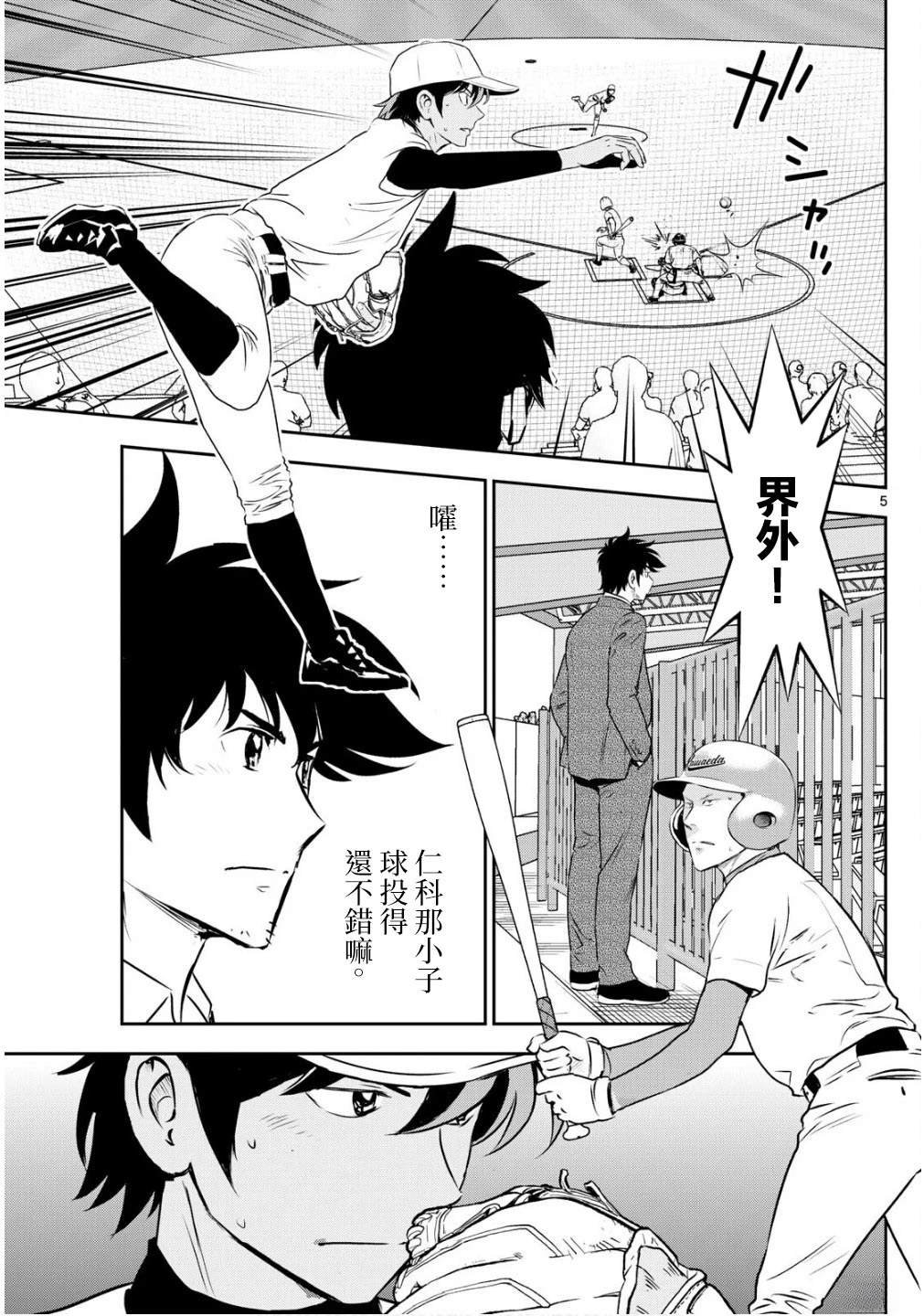第302话