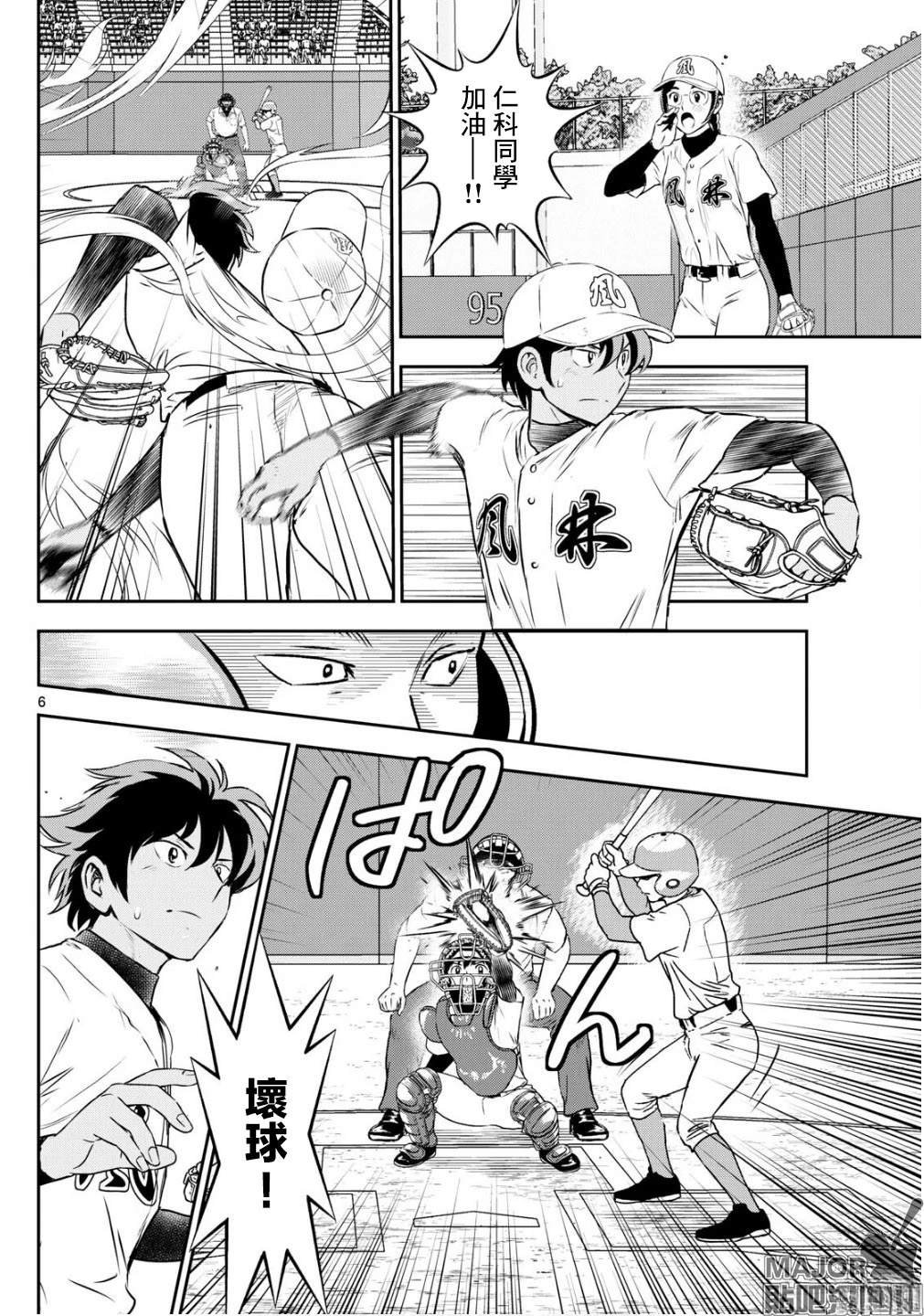 第302话