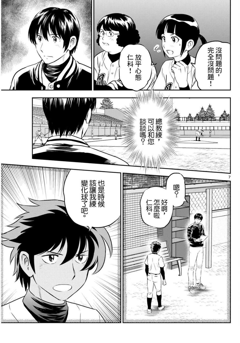 第302话