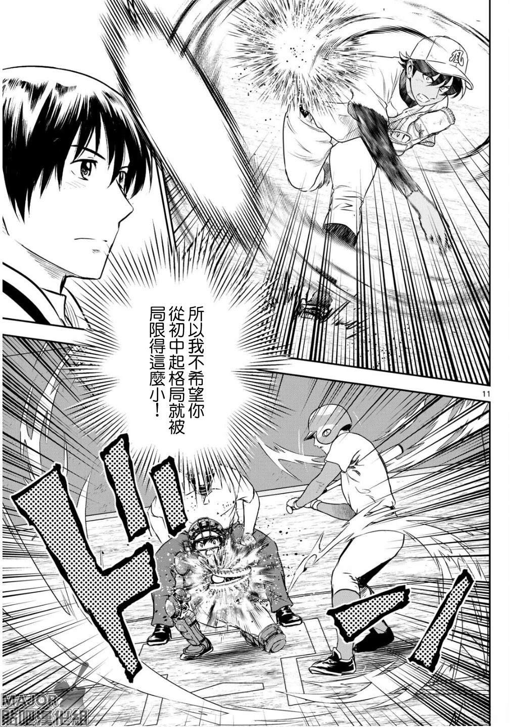 第302话
