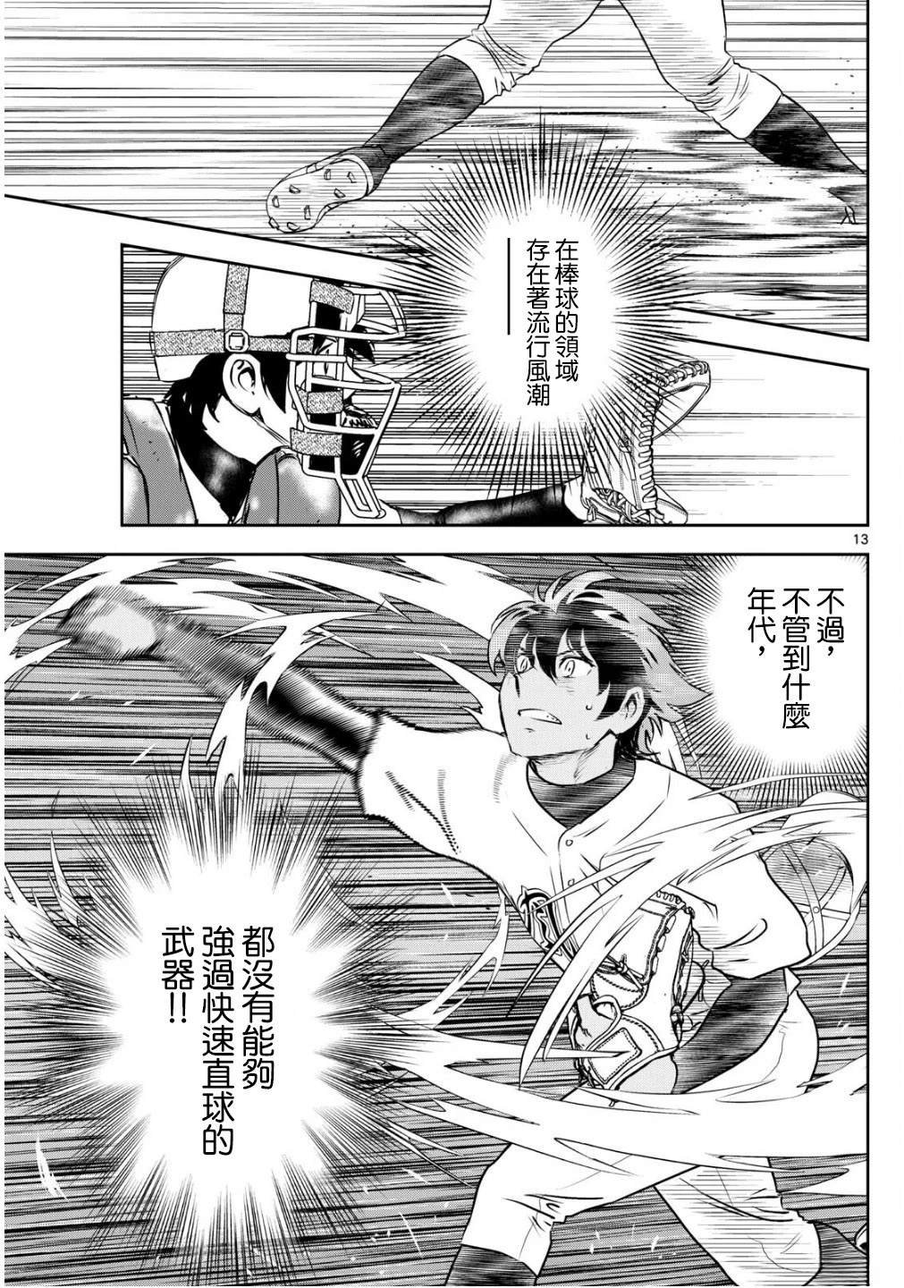 第302话