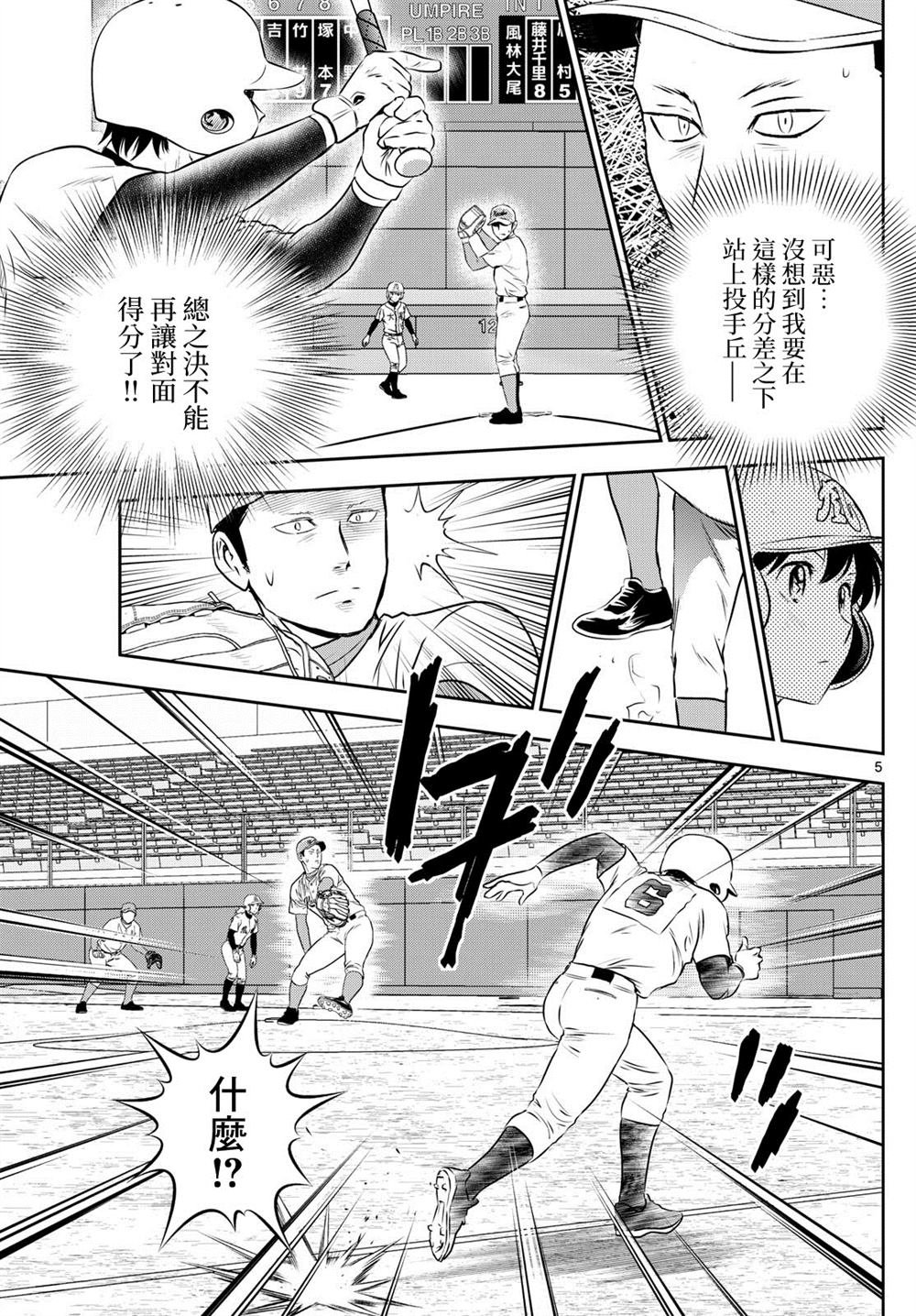 第303话